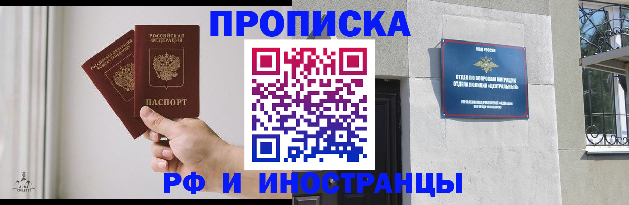 временная регистрация адрес в Урени
